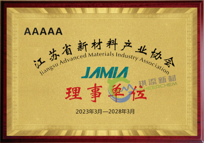 Jiangsu Advanced Materials Industry Association Member of Council 